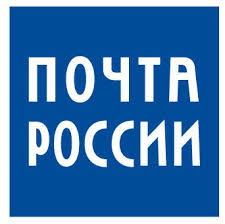 Электронная доставка уведомлений и заказных писем через Почту России